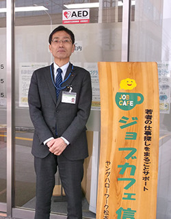 所長 塩沢 和晃